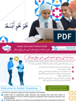 Arabic Grammar Product Guide 3 Ver 4