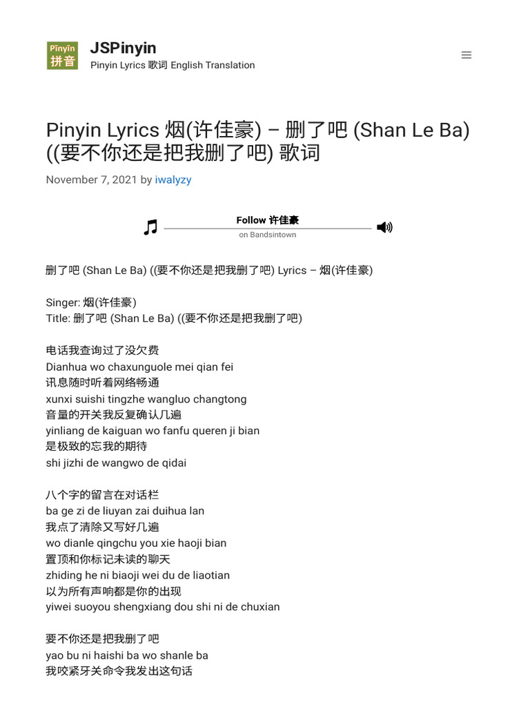 Pinyin Lyrics 烟(许佳豪) - 删了吧(Shan Le Ba) ( (要不你还是把我删了吧) 歌词- Pinyi | PDF |  Language Arts & Discipline