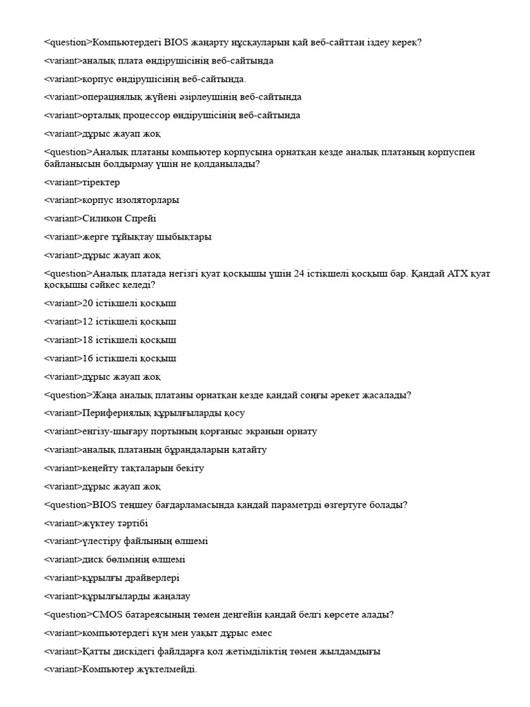 Гей юейде танысу