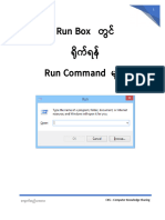 Run Command