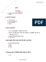 CCC Practice Sets of 1250 Questions (Sscstudy - Com)