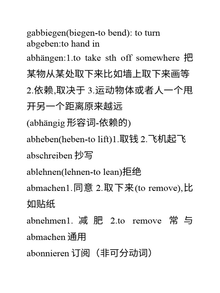 B1动词词汇表| PDF