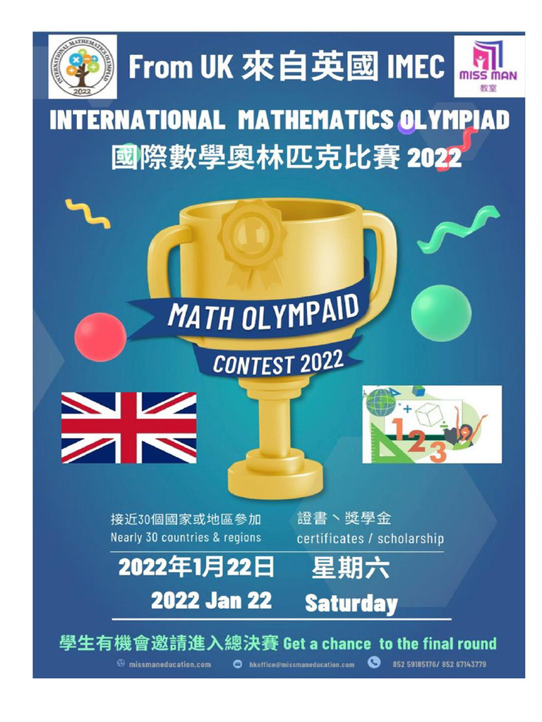 Imec Information Pack Updated English Version 3 Pdf Mathematics