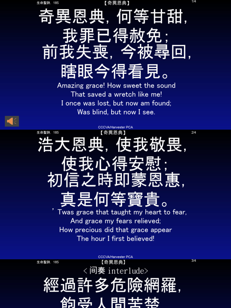 Life 185 大字版| PDF