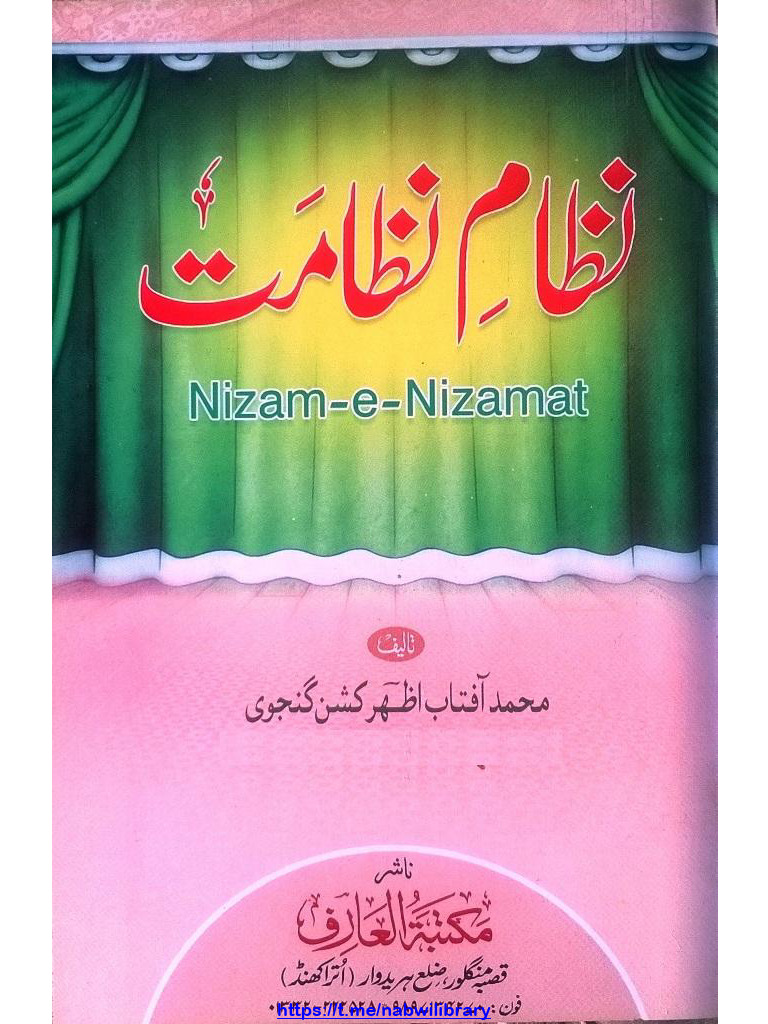 Nizamat Ki Kitab PDF Download | PDF | Religion & Spirituality