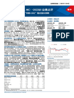 【系列六】百胜中国：2022Q3业绩点评：三季度同店复苏向好，"回购 分红"稳定股东预期