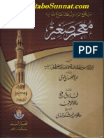 Islam Booksinpdf Muajam-e-Sagheer