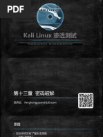 Best of Best Pass | PDF