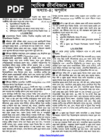 HSC Biology 1st Paper Note 4th Chapter Microbes