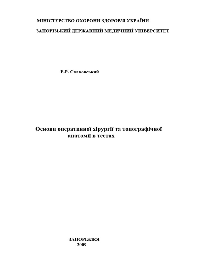 Testy Oper Modul 1 2 | PDF
