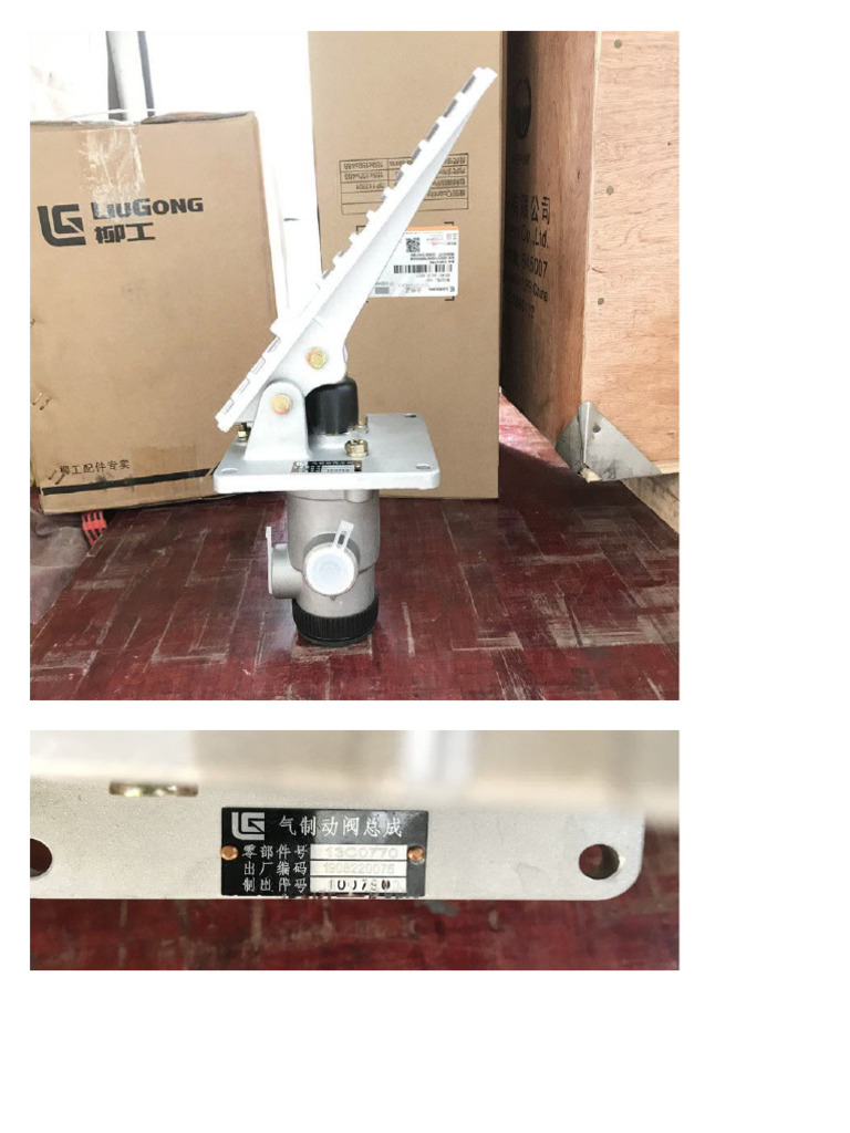 BRAKE VALVE yutong | PDF