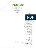 aldrs-allghoi-1-1-altmiiz-1