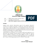 தமிழகப் புவியியல் கூறுகளும் பொருளாதார வளர்ச்சியில் அவற்றின் தாக்கமும் - 1st - chapter