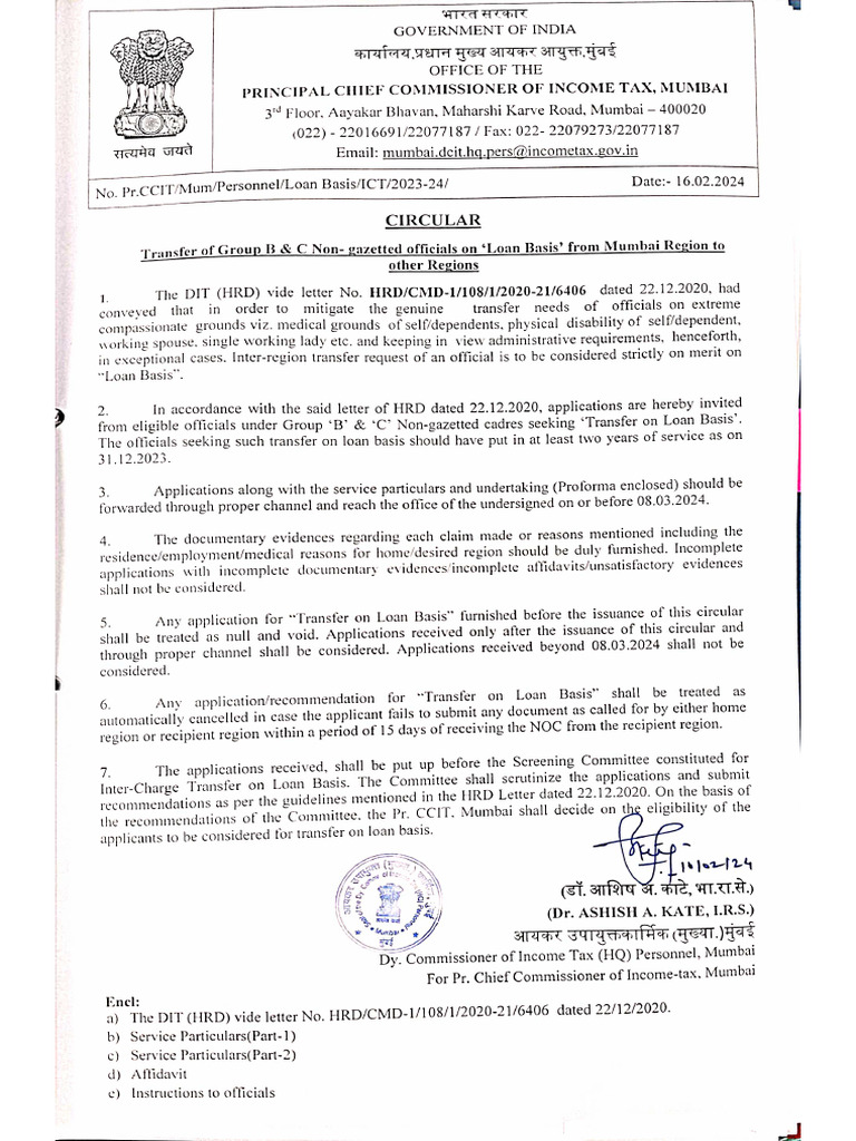 Loan Basis Circular | PDF