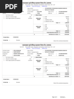 Wage Slip Form XIX Template Excel | PDF