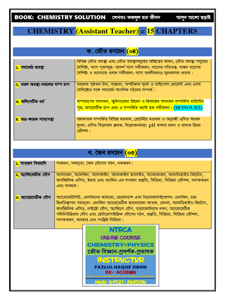 Chemistry (Assistant Teacher) - Copy BOOK | PDF