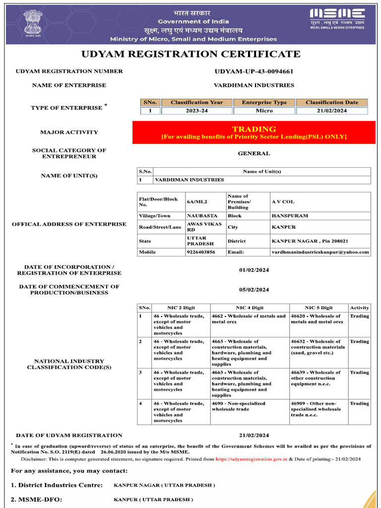 udyam-certificate-pdf