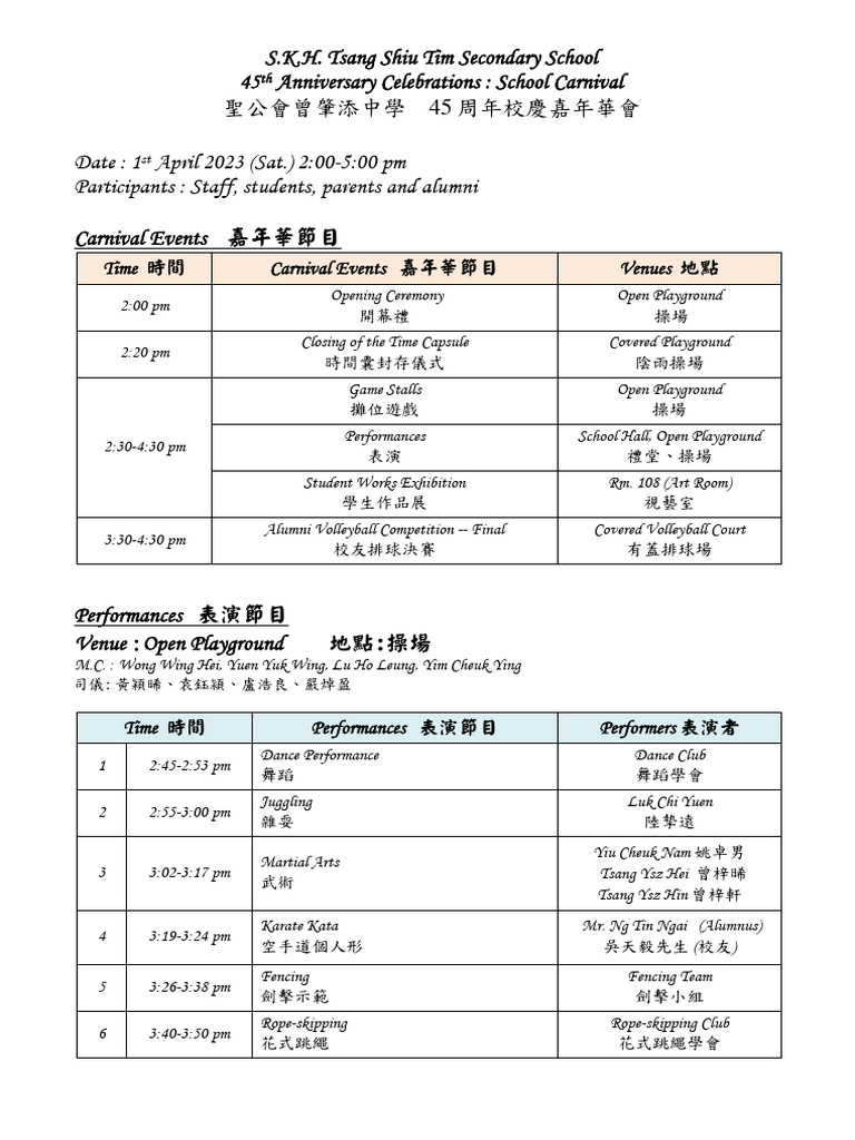 SKHTST Carnival Program 2023-04-01 | PDF