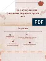 Животот и Културата На Албанците Во Раниот Среден Век