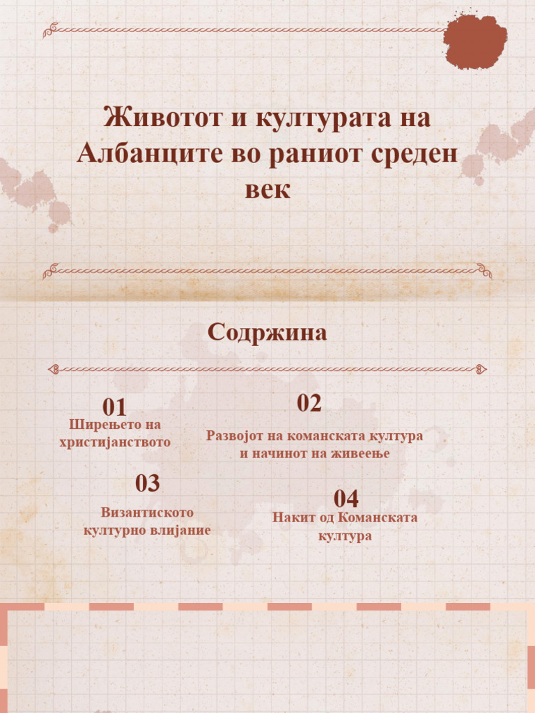 Животот и Културата На Албанците Во Раниот Среден Век | PDF