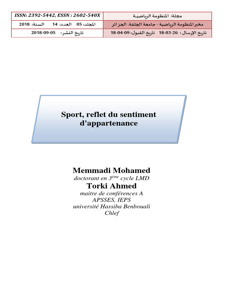 Sentiment d'appartenance en sport | PDF | Des sports | Football