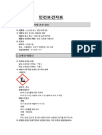 나노왁스검은색차