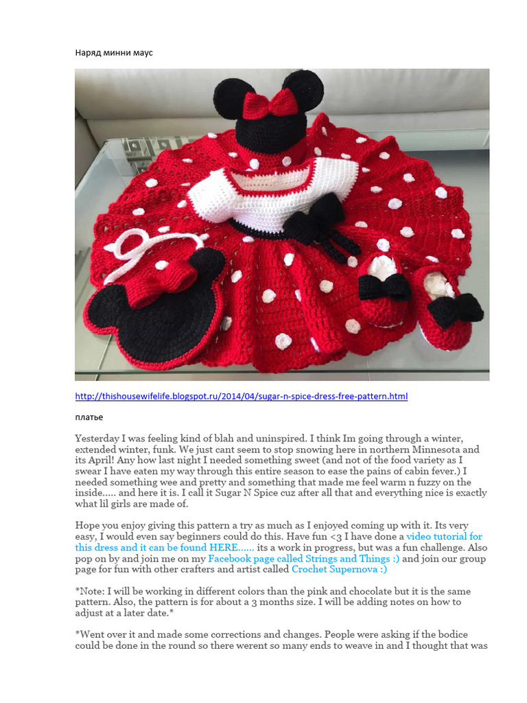 Sugar N Spice Minnie Dress Pattern | PDF