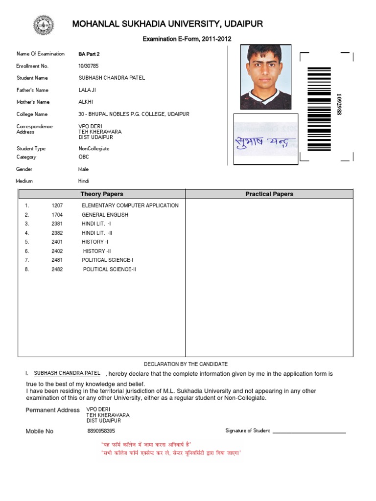 BA Part 2 Examination Form 2011-2012 | PDF