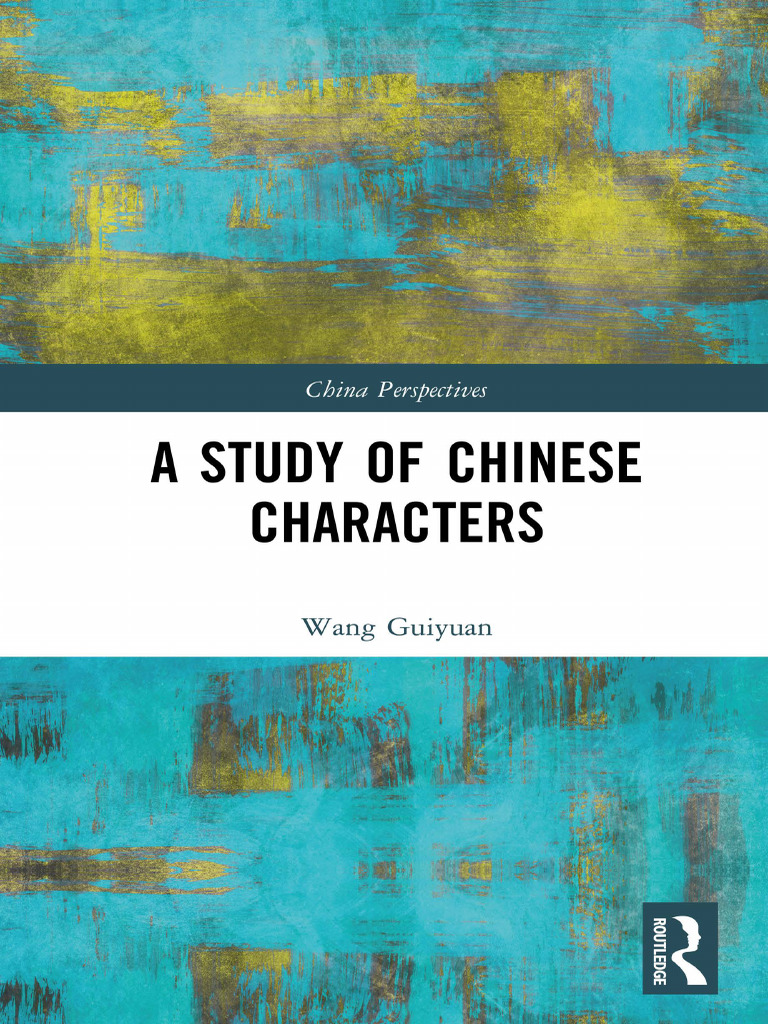 Previewpdf | PDF | Chinese Characters | Writing