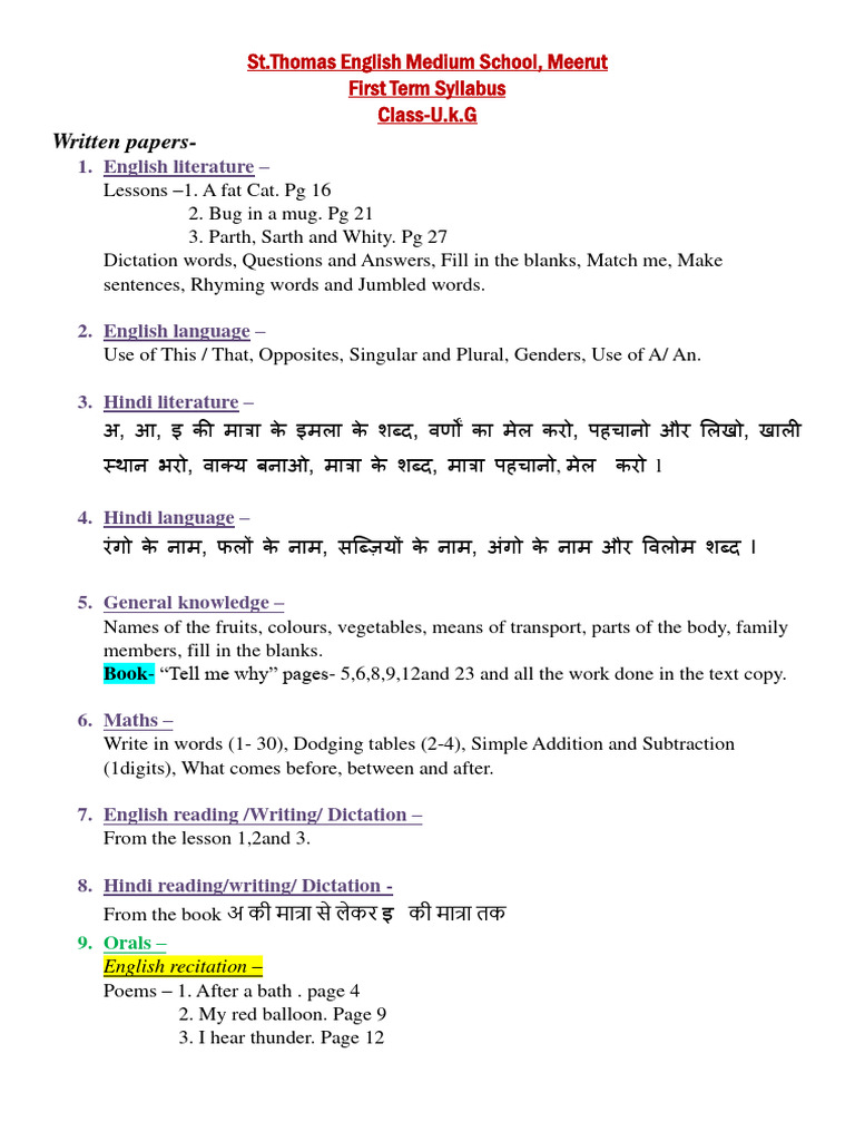 Ukg First Term Syllabus 20242025 PDF PDF