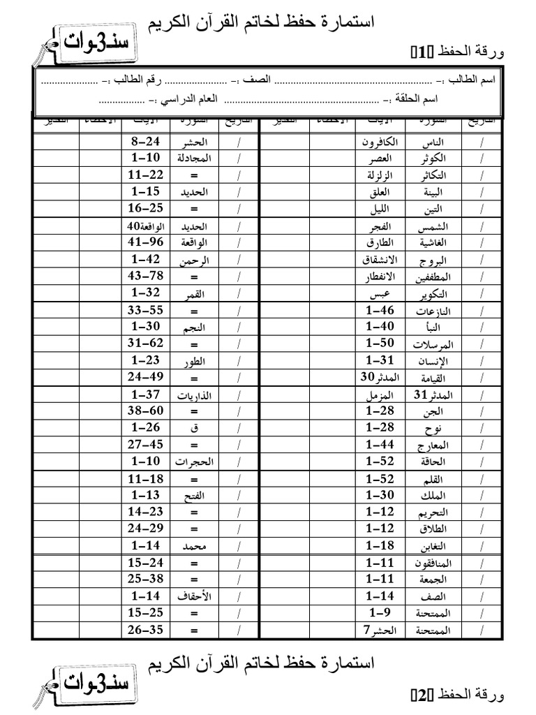3-pdf