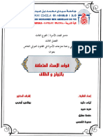 Pdfcoffee.com 25742 PDF Free