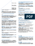 KDM_-_FAQ_v1.0_配合爱桌游kdm汉化使用