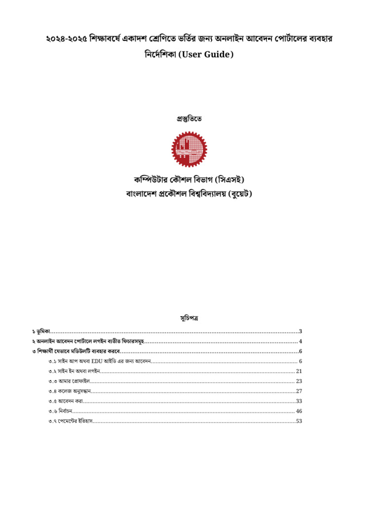  user guide pdf