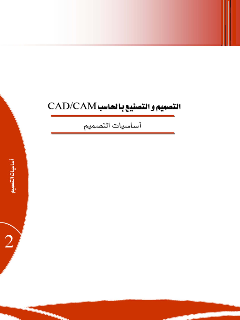 Cad Cam | Download Free PDF | Differential Geometry | Euclid