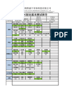 Redragon K630W Keyboard Manual