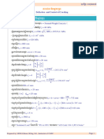 Deflection and Control of Cracking