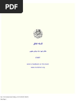Download Ketabnakcom by Hamid Madani SN73588103 doc pdf