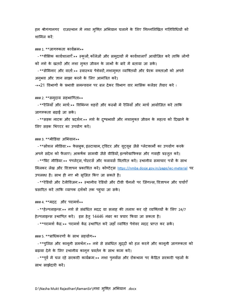 Basic Charcha | PDF