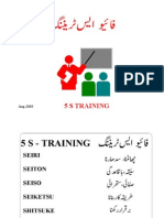 5 S Trainng Urdu 01