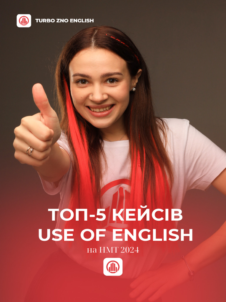  5 use of english pdf