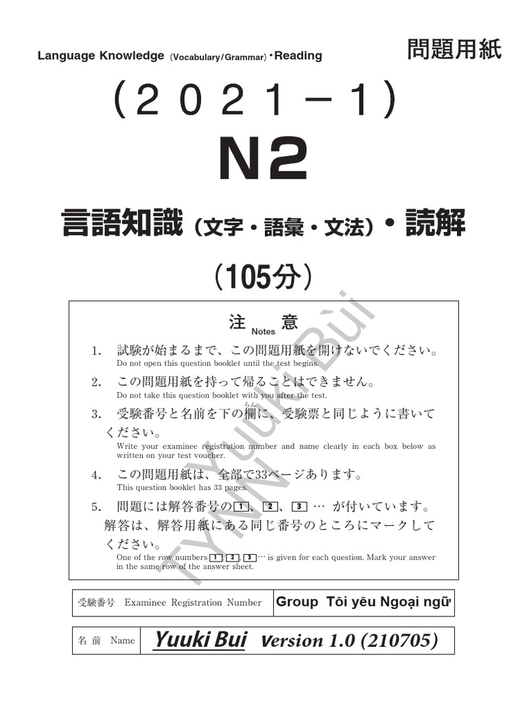 トヨタ語録　　帯の背に微細なスレあります　　全体に歪みあります BUST BEAT トヨタ 純正 NHZD-W62G 08545-00V41 DNNS079 対応 10P