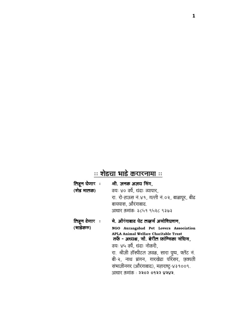 Pdf ngo pdf
