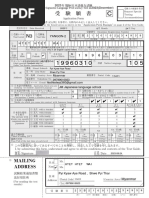 日本語検定 DS 6g7v4d0 楽天市場】【中古】日本語検定 DS 6g7v4d0 : ドリエム