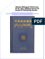 Full Download A Chinese Tibetan Bilingual Dictionary 1St Edition Et Al Ed Editing Group of Tibetan Peoples Publishing House Online Full Chapter PDF