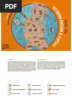 COMPLETE Illustrated Russian Grammar | PDF