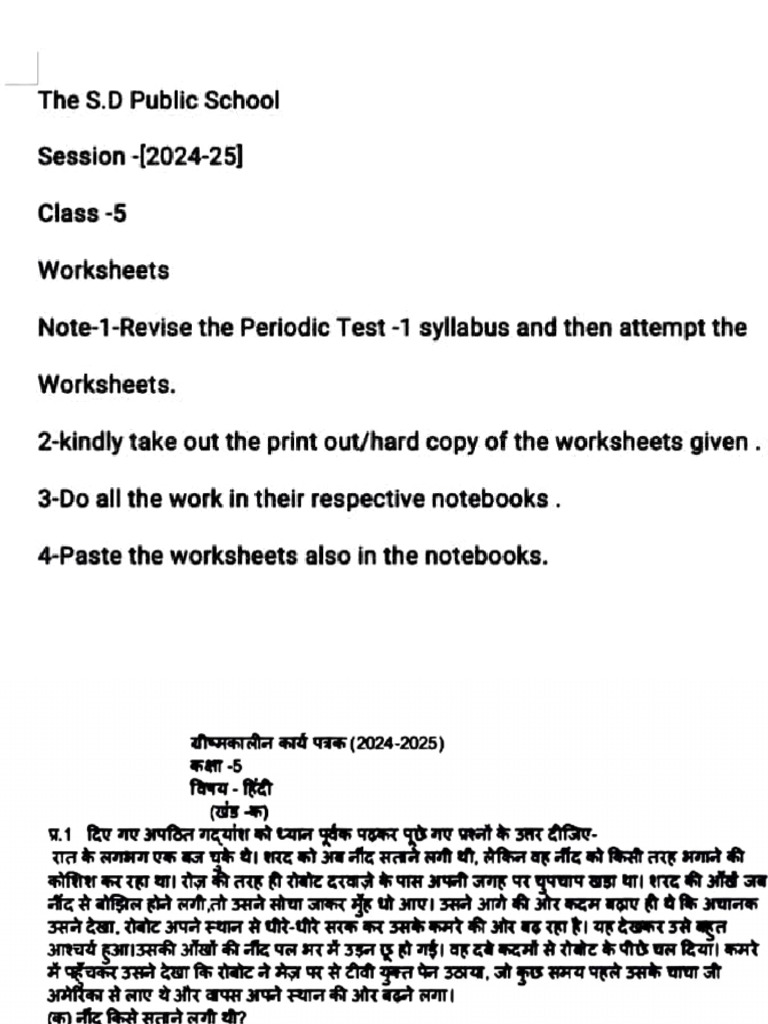 Summer holidays homework worksheets class 5 pdf longitude