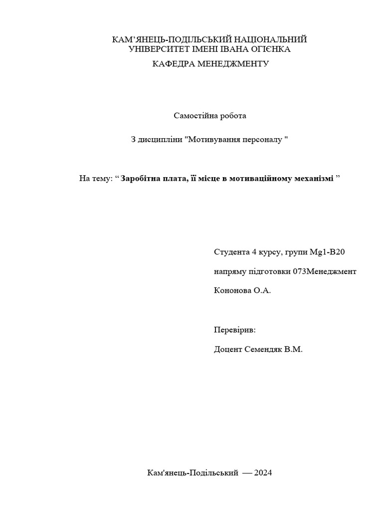 СР | PDF