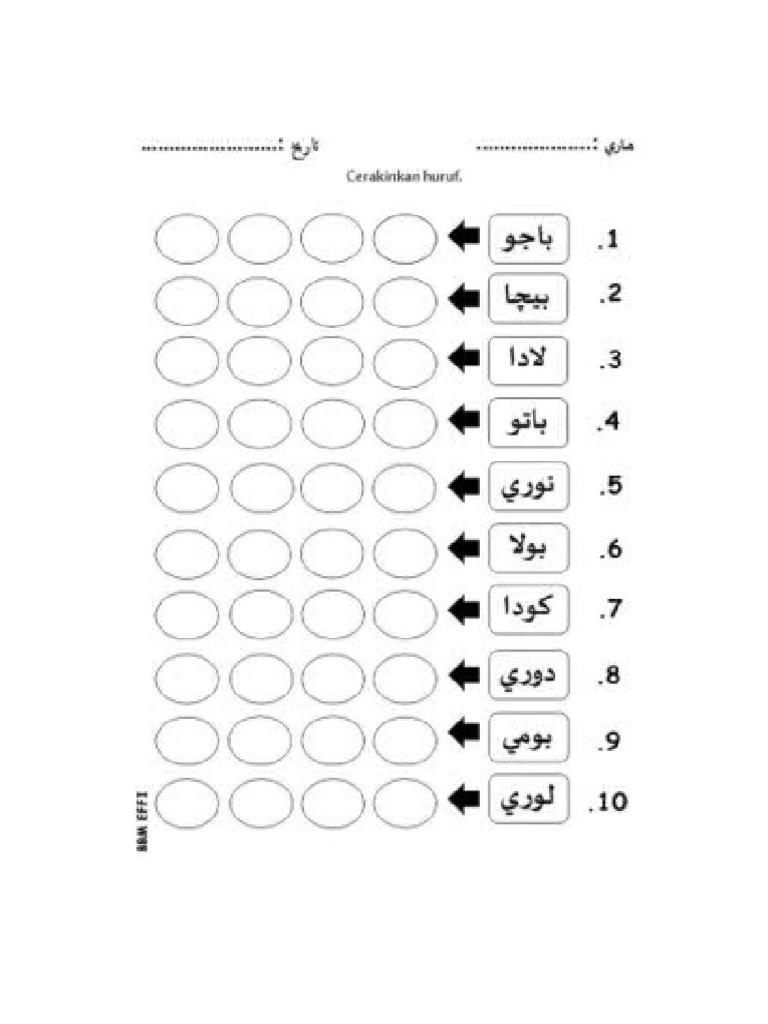 J5 pdf