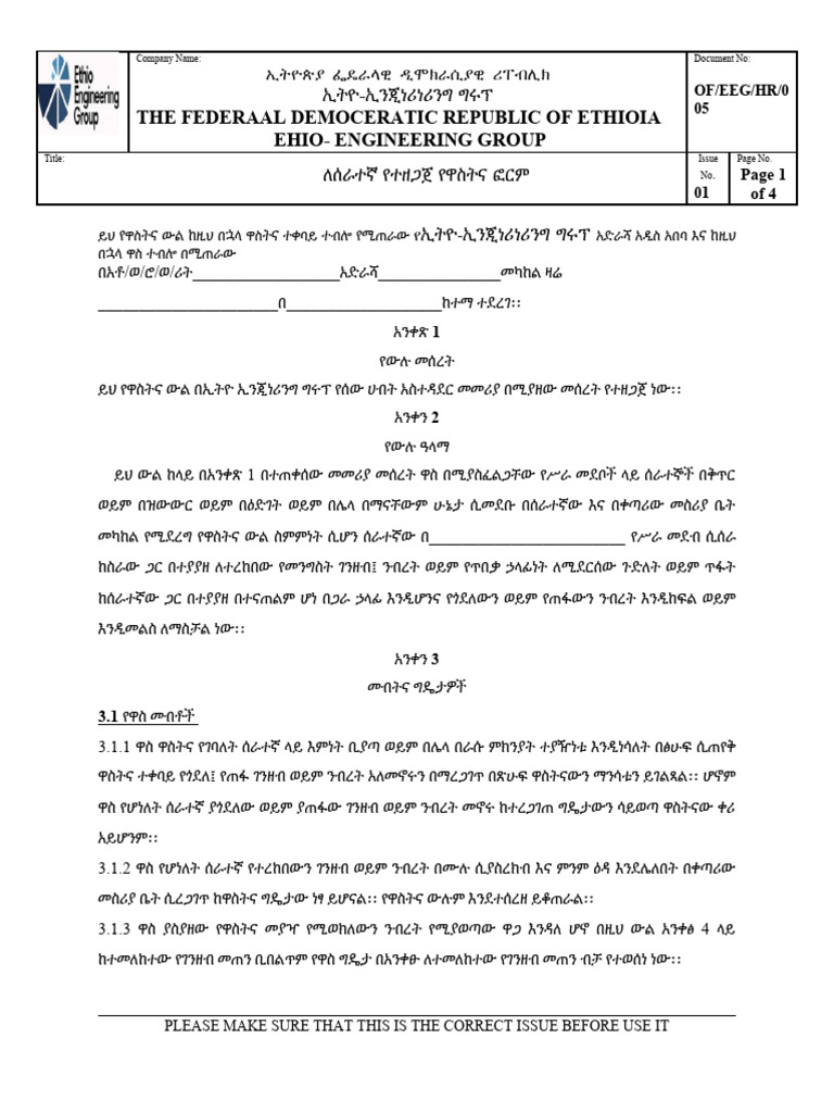 Of - Eeg - HR - 005 | PDF